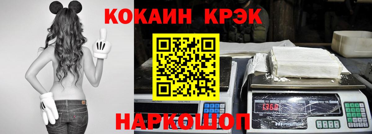 КОКАИН Колумбийский Энгельс