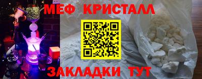 прущие грибы Наро-Фоминск
