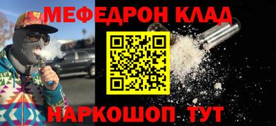 прущие грибы Наро-Фоминск