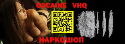 герыч Новозыбков