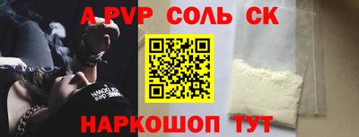 шишки Новокубанск
