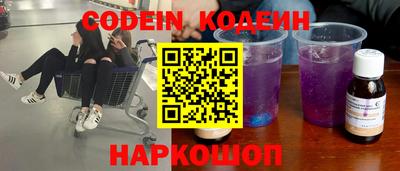 кокаин перу Новодвинск