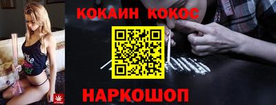 шишки Новокубанск
