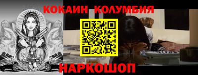 прущие грибы Наро-Фоминск