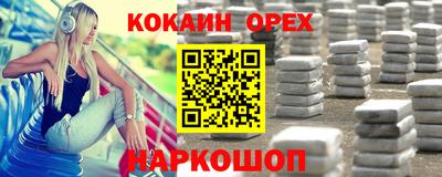 герыч Новозыбков