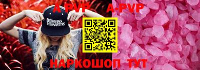 прущие грибы Наро-Фоминск
