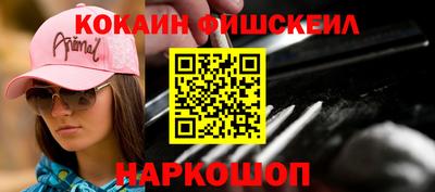 первитин Нарткала