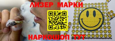 шишки Новокубанск