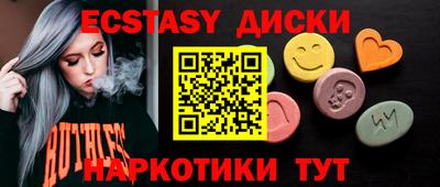 кокаин перу Новодвинск