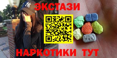 прущие грибы Наро-Фоминск