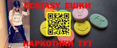 прущие грибы Наро-Фоминск