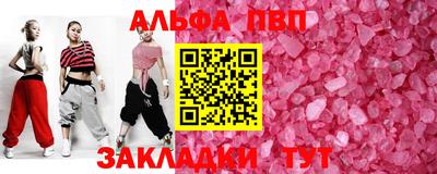 шишки Новокубанск