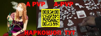 кокаин перу Новодвинск