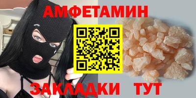 прущие грибы Наро-Фоминск