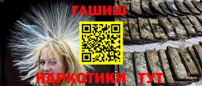 прущие грибы Наро-Фоминск