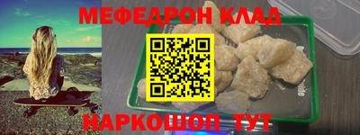 шишки Новокубанск