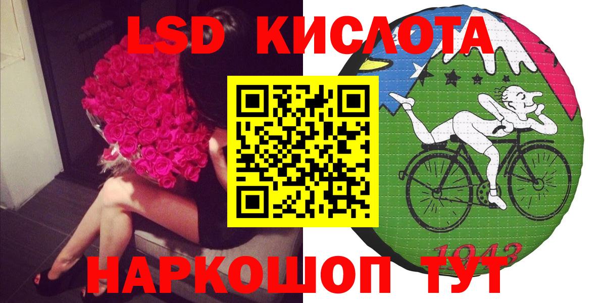 Марки N-bome 1500мкг Энгельс