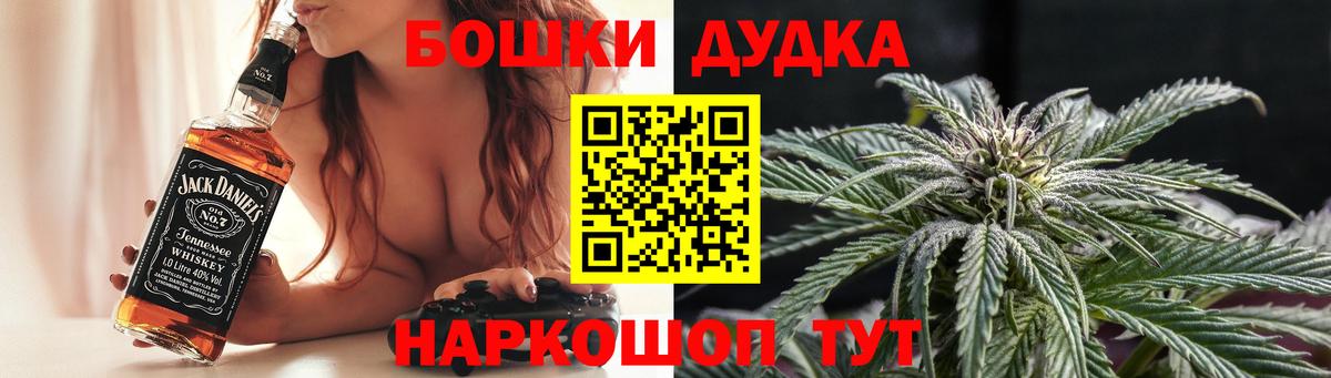 Канабис план  Конопля конопля  Вход с VPN  Конопля ГИДРОПОН  Бошки Шишки индика  Энгельс 